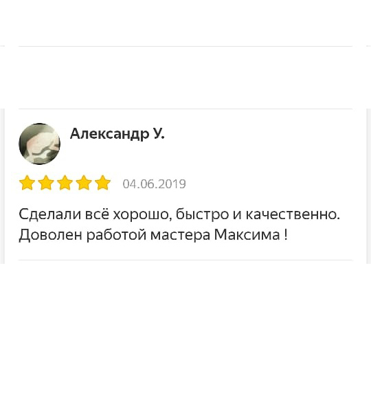 Реставрация ванны в Кашире