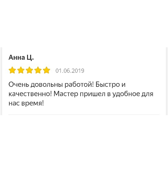 Реставрация ванны в Кашире
